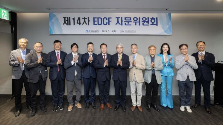 수출입銀, 'EDCF 자문위원회' 개최…기능 강화 방안 논의