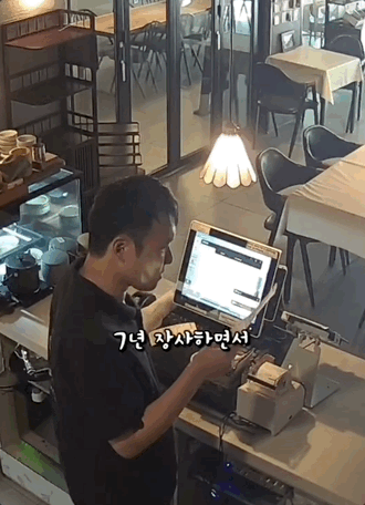 "장사 7년 이런 요청은 처음"…'배달기사' 언급에 울컥한 카페사장 