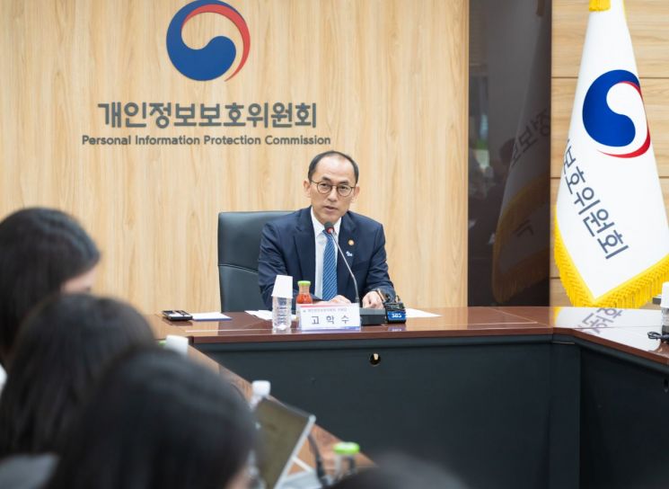 개인정보위, 日 '라인야후' 해킹 조사 협조 문의에 "이례적…아직 답은 안 해"