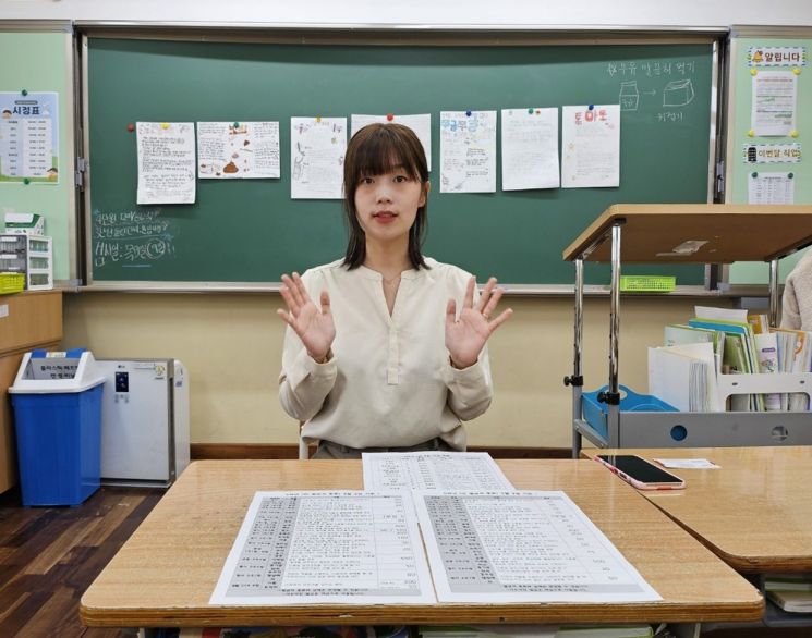 "학급 화폐 교육으로 직업도 경험하고 적성도 찾아요"