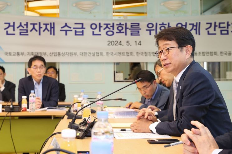 박상우 국토교통부 장관이 14일 열린 제11회 국토교통 산업계 릴레이 간담회에서 발언하고 있다. [사진제공=국토교통부]