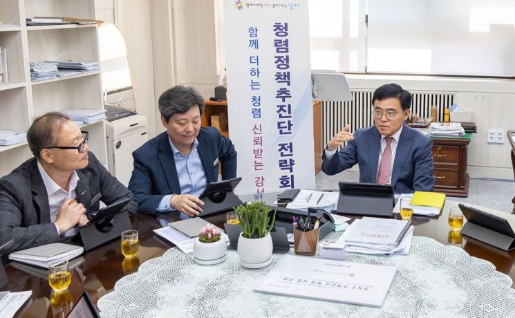진교훈 강서구청장 청렴회의서 공정성과 신뢰 강조