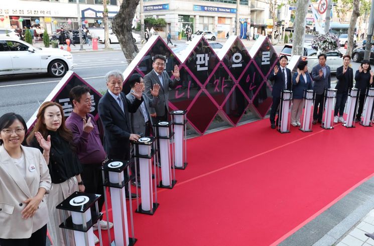 오승록 노원구청장 ‘공릉동 간판개선 준공식’ 참석