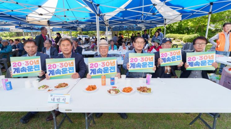 김한성 월성본부장과 양남면 주민들이 월성2·3·4호기 계속 운전의 열망을 담은 지지피켓을 들고 퍼포먼스를 펼치고 있다.