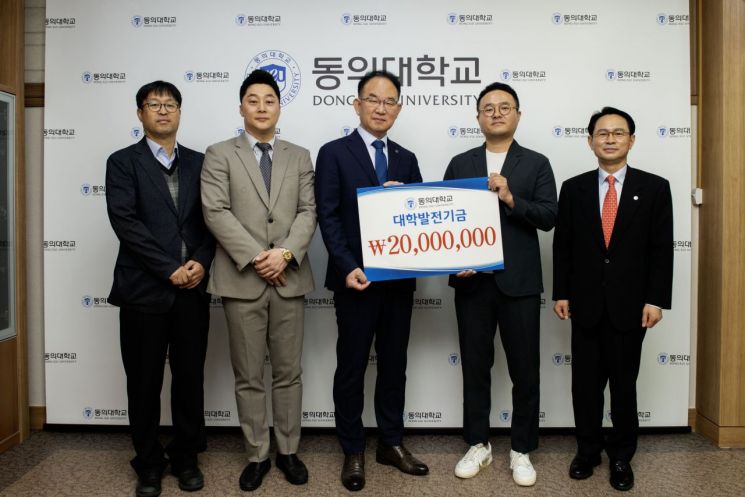 ㈜비케이공조시스템즈, 동의대 펜싱부 발전기금 2000만원 기탁