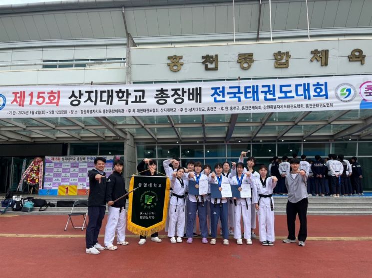 동명대, 제22회 해군참모총장배 전국요트대회 남녀 은메달