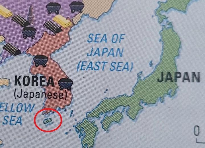 캐나다의 한 교과서가 제주도를 일본 영토로 표기해 논란이 되고 있다. [이미지출처=서경덕 성신여대 교수 페이스북]