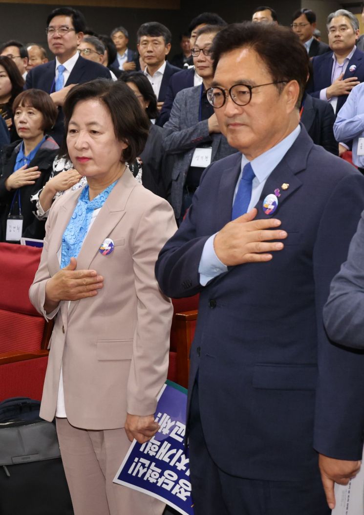 지난달 29일 국회에서 열린 더민주전국혁신회의 총선 평가 및 조직 전망 논의 간담회에서 추미애 당선인(사진 왼쪽)과 우원식 의원이 국민의례를 하고 있다. [이미지출처=연합뉴스]