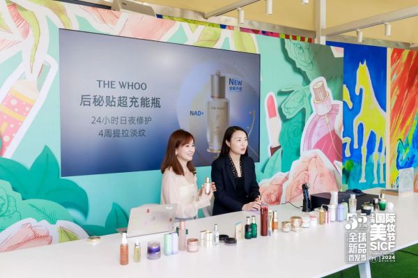 LG생활건강의 대표 화장품 브랜드 '더후'와 'CNP'는 최근 중국 상해시가 주최하는 '2024 상해 국제 뷰티 페스티벌'에 참가해 '과학기술상'을 각각 수상했다. [사진제공=LG생활건강]