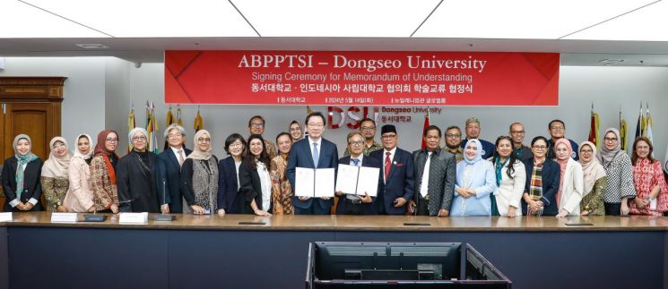 동서대학교가 인도네시아 사립대학교 협의회 및 16개 대학과 학술교류 협정을 체결하고 있다.