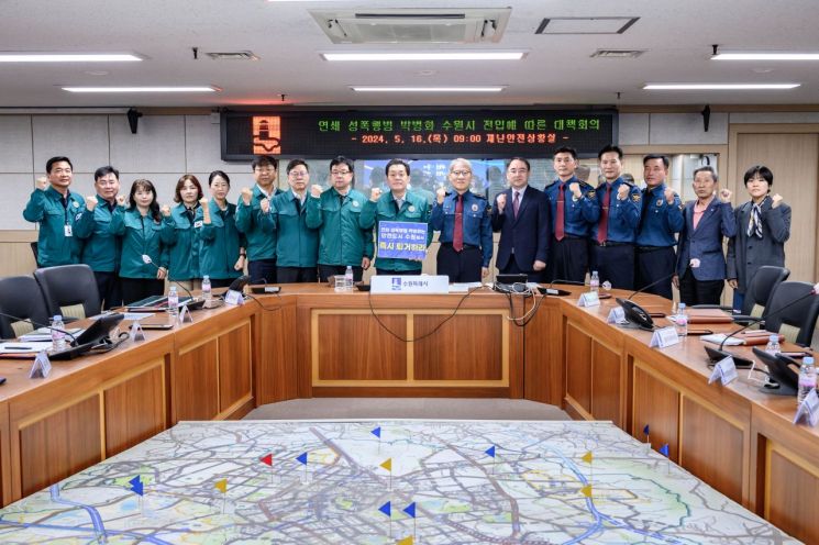 이재준 수원시장이 16일 수원시청에서 연쇄 성폭행범 박병화의 수원 전입과 관련, 대책회의를 진행한 뒤 기념사진을 찍고 있다.