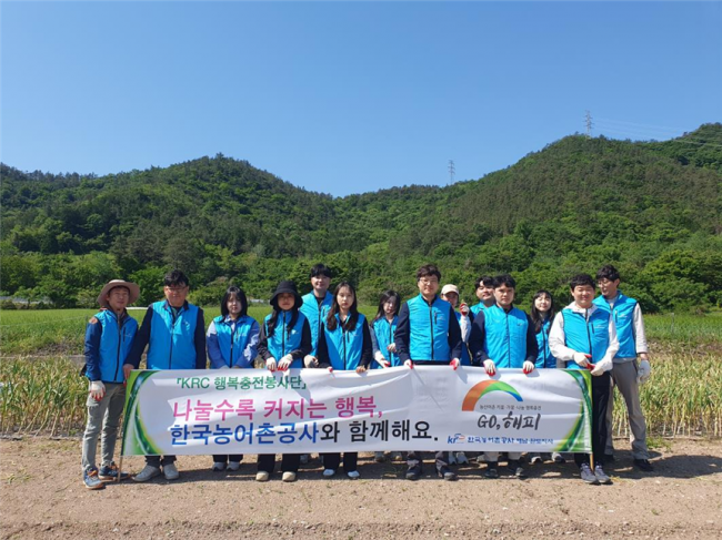 16일 지사 직원 20여명이 참석한 가운데 해남군 삼산면 소재 일손이 부족한 농가를 방문, 농촌일손돕기 사회공헌활동을 실시했다.[사진제공=농어촌公 해남·완도지사]