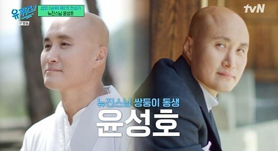 "살다보니 살아지더라"…MZ 열광 '뉴진스님'의 인생론