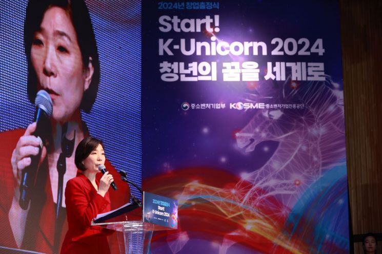 오영주 중소벤처기업부 장관이 16일 경기 안산에 위치한 청년창업사관학교 본교에서 열린 '청년창업사관학교 입학식 겸 출정식'에서 축사를 하고 있다.