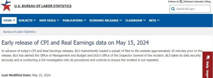 30분 일찍 공개된 美CPI...당국 "조사 진행 중"