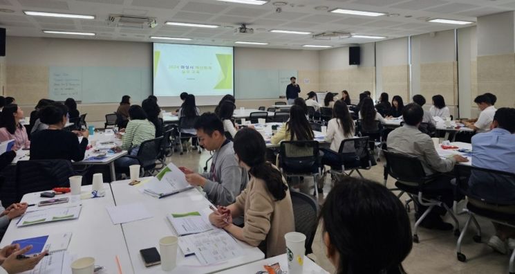 화성시 및 공공기관 담당자들이 16일 열린 예산회계 역량강화 교육에서 강의를 듣고 있다. [사진제공=화성시]