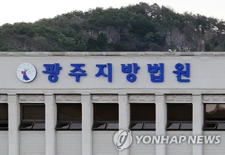 "나한테 투자하면 미국 보내줄게" 40억 사기, 광주 들썩이게 한 제니퍼 정의 최후