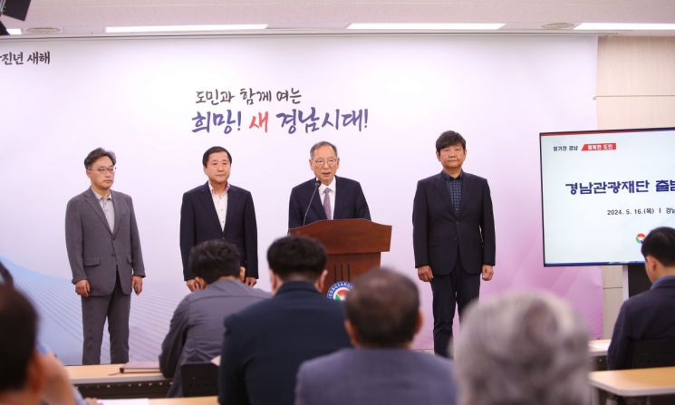 황희곤 경남관광재단 대표이사가 출범 4주년을 맞은 재단의 향후 운영 계획 등을 설명하고 있다. [사진=이세령 기자]