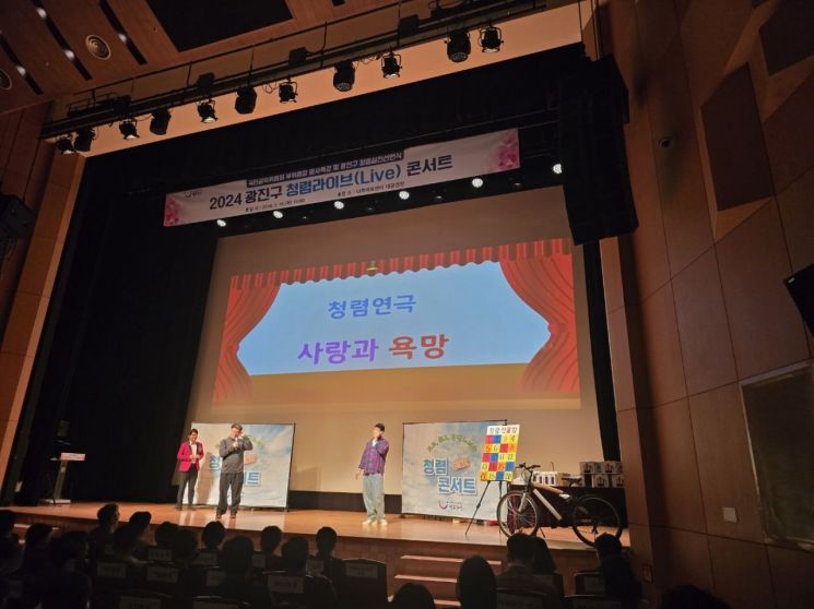 청렴 연극
