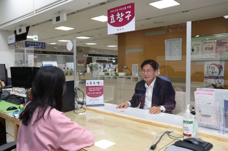 "띵동♪ 어르신 무엇을 도와드릴까요?"…마포구청사 '효(孝)창구' 운영