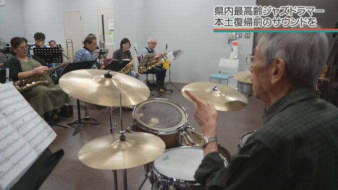 "재즈인생 70년, 악보 필요없지" 오키나와 최고령 89세 드러머[일본人사이드]