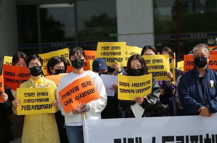 전 남친의 폭행 후 병원 치료 중 숨진 딸의 어머니가 가해자 엄벌을 촉구하는 입장문을 읽고 있다. [사진=이세령 기자]