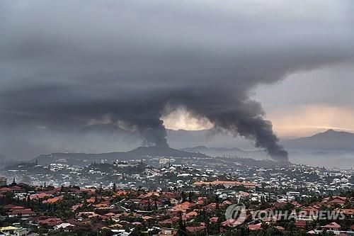 지난 15일 누벨칼레도니 수도 누메아에서 검은 연기가 피어오르고 있다. [이미지출처=연합뉴스]