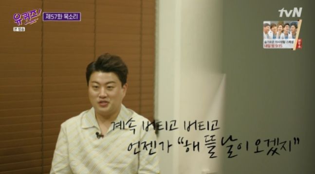 ‘뺑소니’ 김호중 애마 벤틀리 SUV “웬만한 아파트 값”