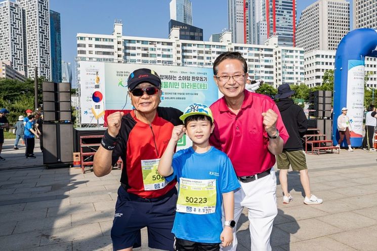 최호권 영등포구청장 ‘소아암환우돕기 마라톤 대회’ 참석
