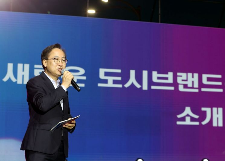 ‘금천하모니축제’서 새 도시브랜드 ‘좋은도시 금천’ 선포식 개최
