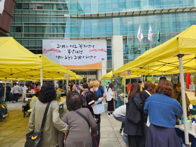 관악구 사회적경제장터 ‘꿈시장’ 개장 