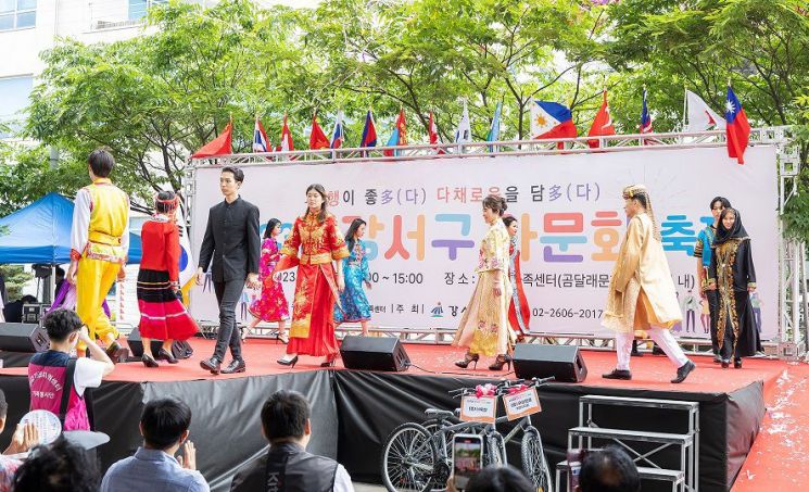 서울 강서구는 오는 25일 ‘2024 다문화 축제 및 가족 행사’를 진행한다. 강서구 제공.