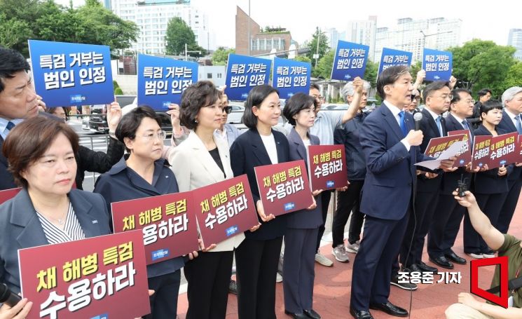 [포토] 채 해병 특검 수용 촉구하는 조국대표