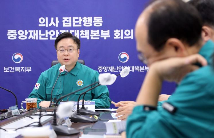 정부 "전공의 이탈 3개월, 오늘까지 복귀해야"