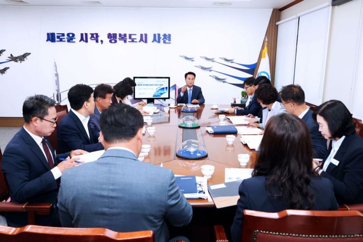 사천시, 제1차 반부패 청렴 추진단 회의 개최