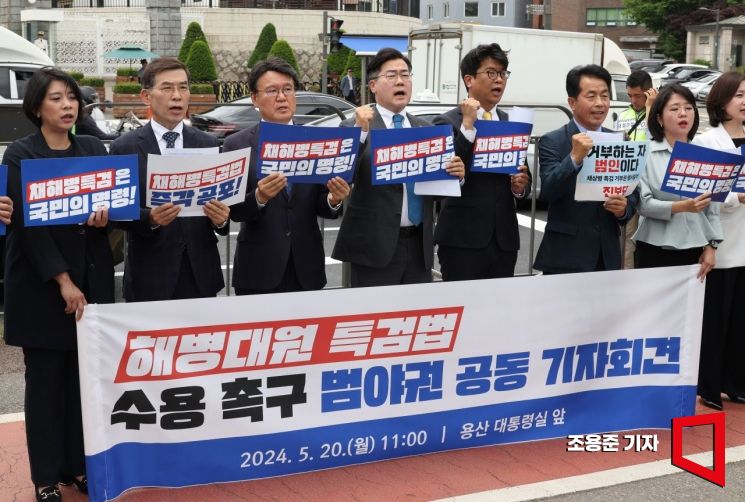 [포토] '채해병 특검 수용하라' 구호 외치는 야권 지도자들