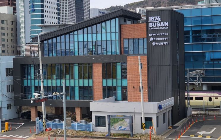 부산항만공사가 '1876 BUSAN' 신규 입주기업을 모집한다.