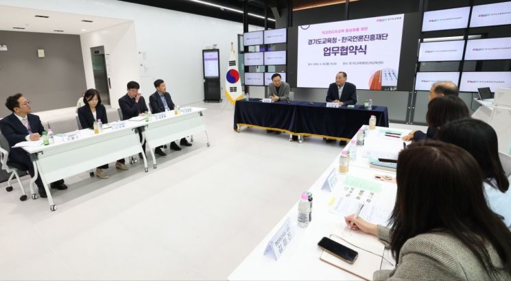 임태희 경기도교육감이 20일 김효재 한국언론진흥재단 이사장과 학교 미디어교육 활성화 협약을 체결한 뒤 인삿말을 하고 있다.