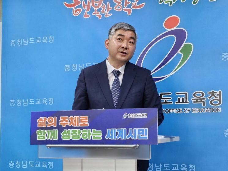 충남 학교지원센터 만족도 높다···"수업에 전념할 수 있도록 지원"