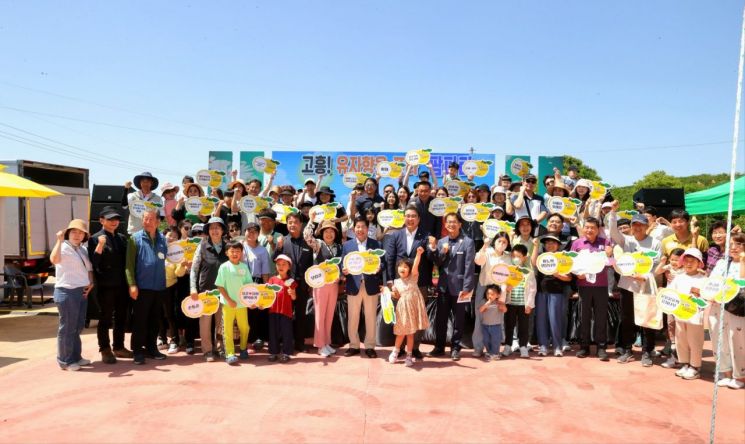 고흥군, 유자밭 팜파티 열어
