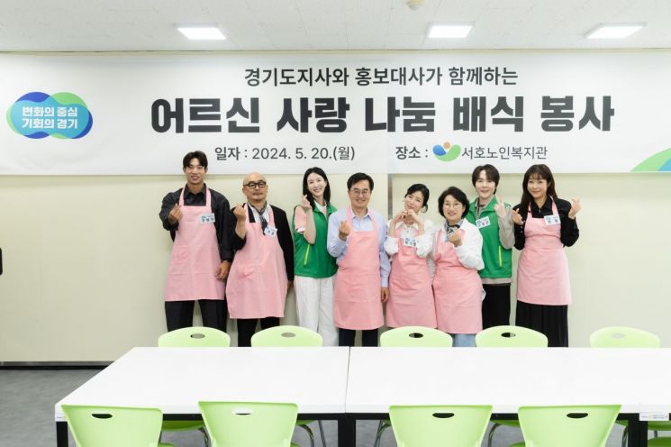 김동연, 홍보대사 9명 위촉…주요 정책홍보 강화 기대