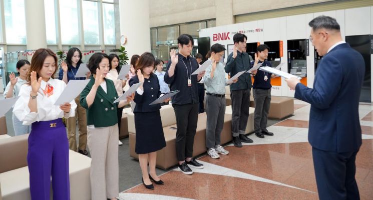 “금융사고 제로은행” … BNK경남은행, 전 임직원 ‘준법·윤리경영 실천 서약’