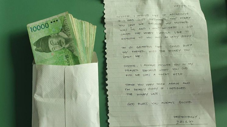필리핀 이주노동자가 병원장에게 전한 100만원과 편지. 사진출처=박현서 현대병원 원장 페이스북