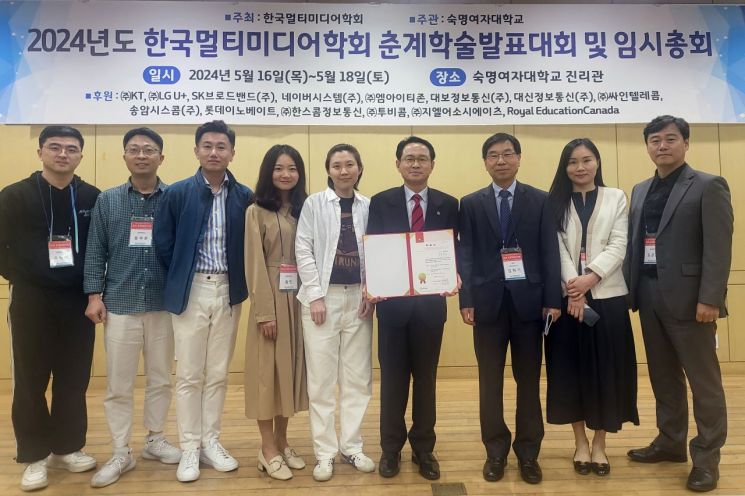 동의대 김치용 교수(오른쪽에서 4번째)가 올해 한국멀티미디어학회 춘계학술발표대회에서 학술상을 수상한 뒤 카메라 앞에 섰다.