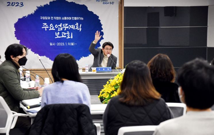  '일터 행복하고, 보람 갖도록'... 노원구, 직원 근무 여건 파격 개선 나서