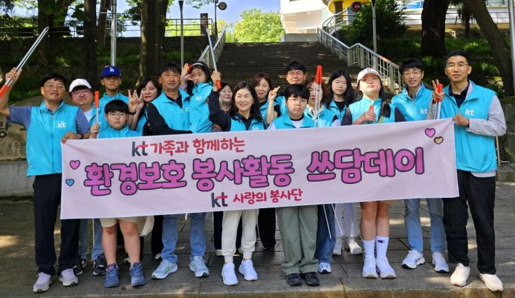 KT 전남전북, 걸음기부 캠페인으로 탄소중립 실천