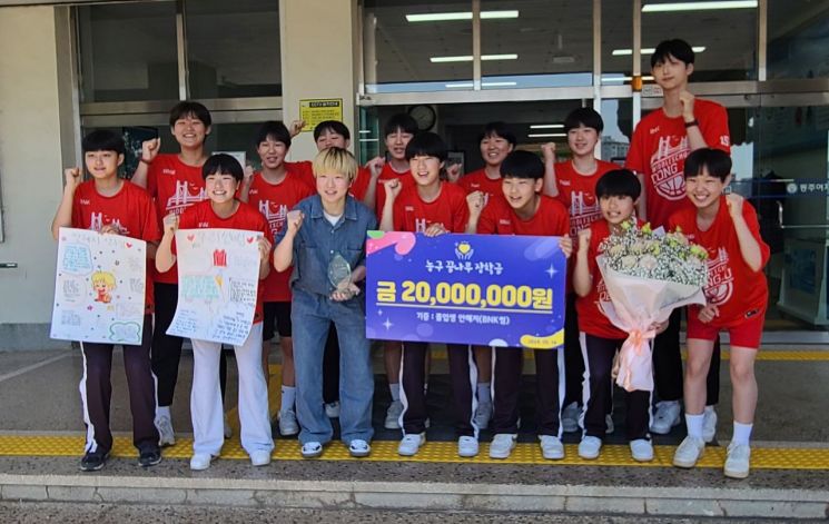 안혜지 선수, 모교 동주여중에 장학금 2000만원 전달