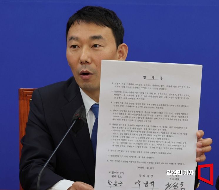 민주, 이재명 파기환송에…"대법원의 선거개입" 반발