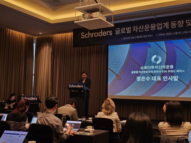 슈로더 "글로벌 운용업계, 리스크·사모자산으로 투자 확대"