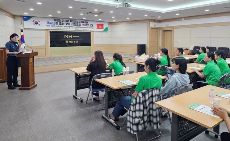 베트남 계절근로자 22명의 입국 행정절차를 마치고, 환영식과 함께 근로자 교육을 받고 있다. [사진제공=해남군]